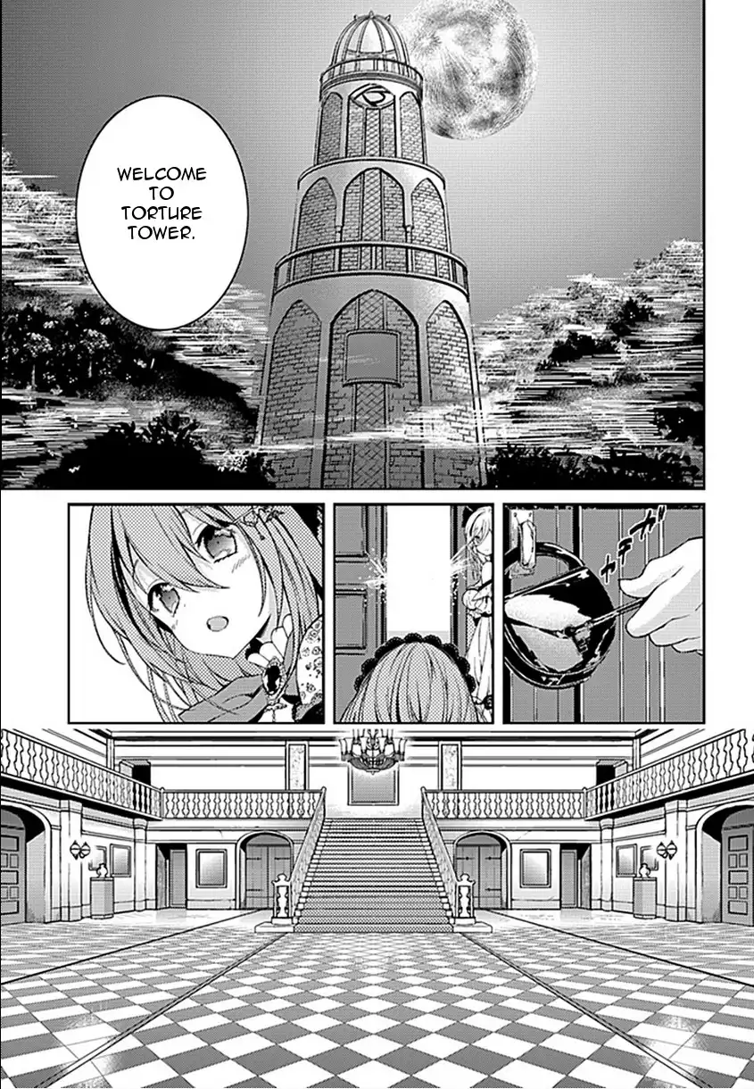 Goumontou wa Nemuranai - Nightmare Dream Chapter 1 10